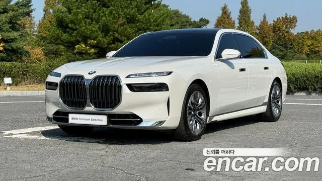 2023 BMW 7-Series