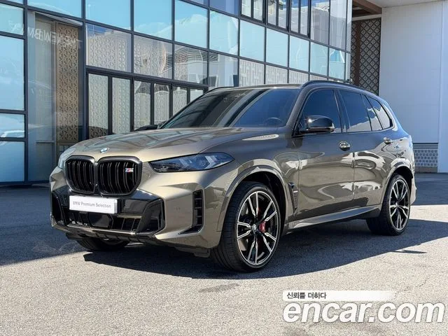 2026 BMW X5