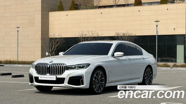 2021 BMW 7-Series