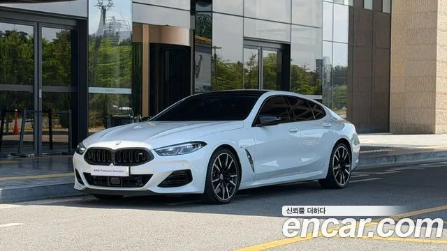 2023 BMW 8-Series