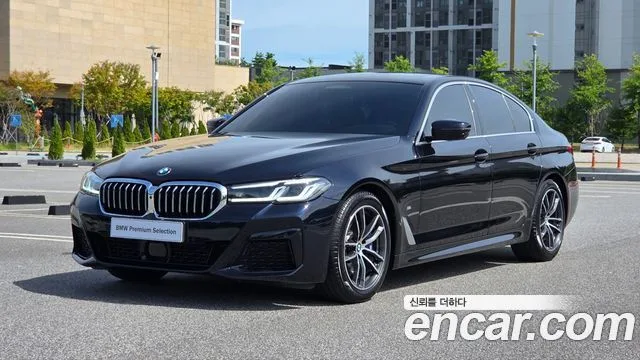 2023 BMW 5-Series