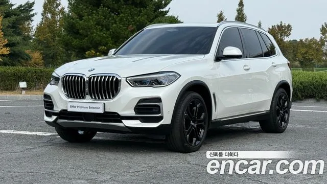 2023 BMW X5