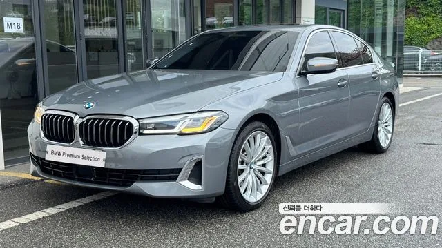 2023 BMW 5-Series