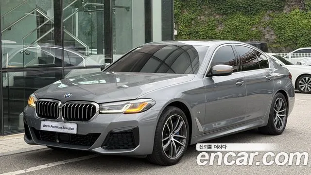 2023 BMW 5-Series