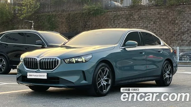2026 BMW 5-Series