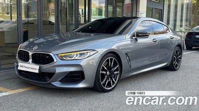 2023 BMW 8-Series