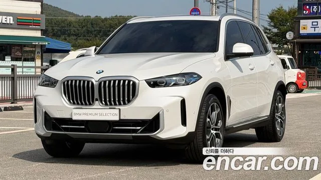 2026 BMW X5