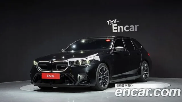 2026 BMW M5