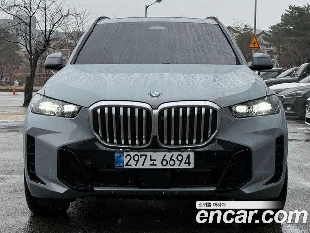 2026 BMW X5
