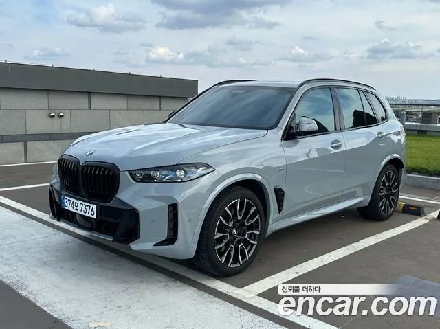 2026 BMW X5