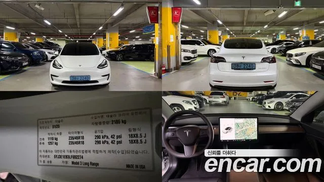 2020 Tesla Model 3