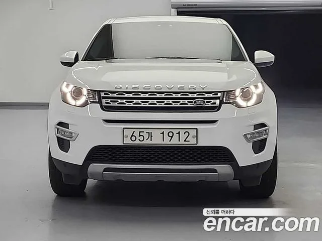 2019 Land Rover Discovery Sport
