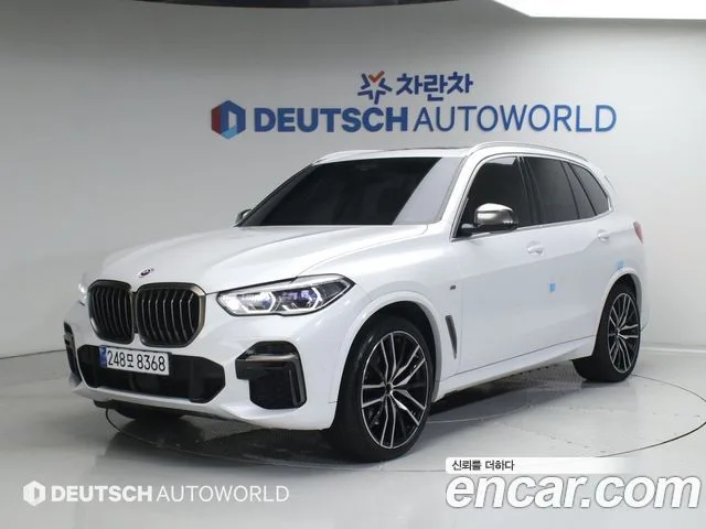 2023 BMW X5