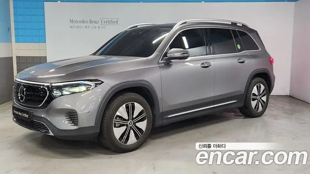 2024 Mercedes-Benz EQB