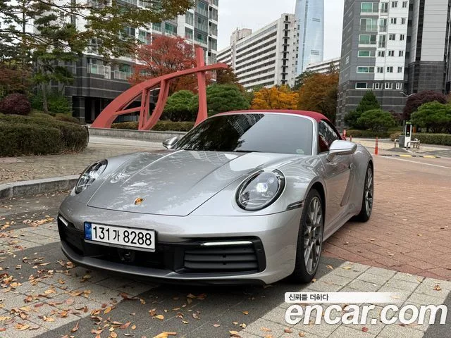2024 Porsche 911