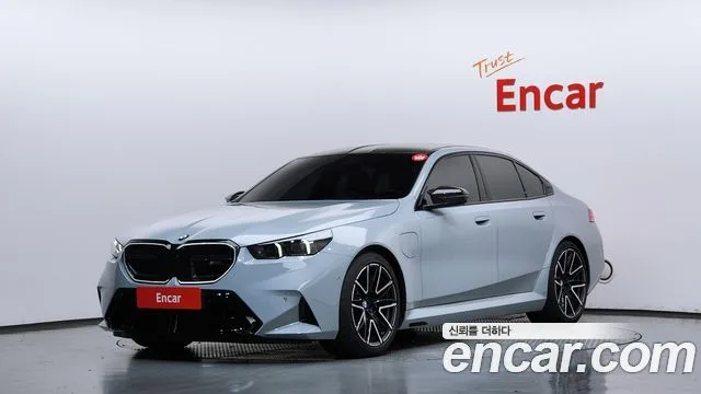 2026 BMW M5