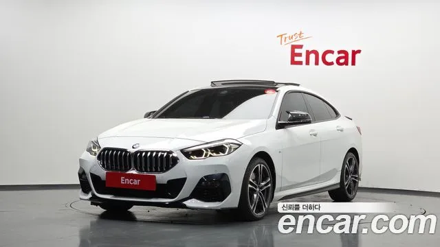2023 BMW 2-Series