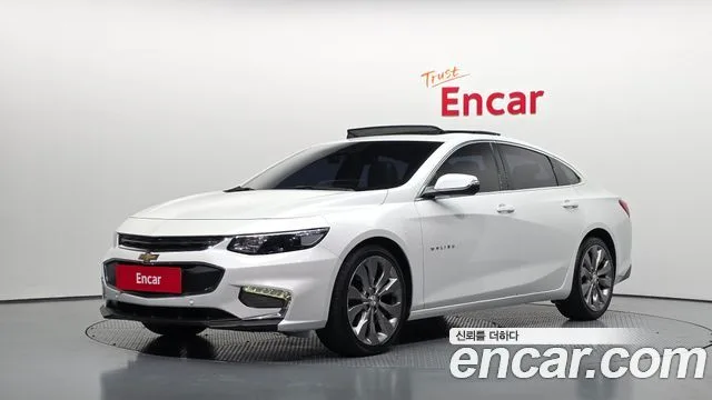2017 Chevrolet Malibu