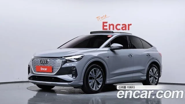 2023 Audi Q4 e-tron