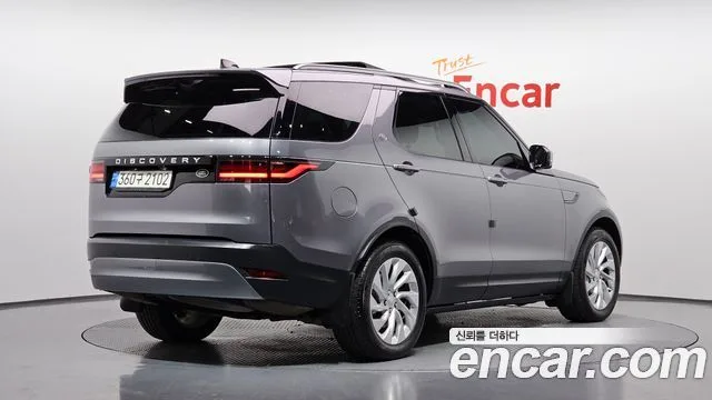 2022 Land Rover Discovery