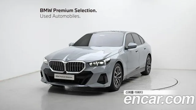 2025 BMW 5-Series