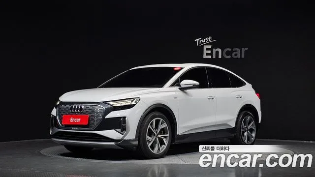 2022 Audi Q4 e-tron