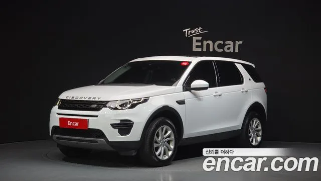 2017 Land Rover Discovery Sport