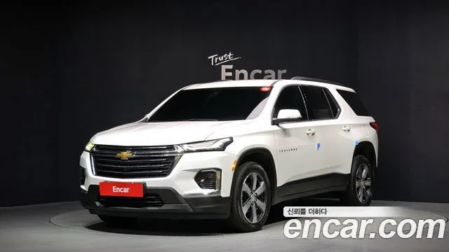 2023 Chevrolet Traverse
