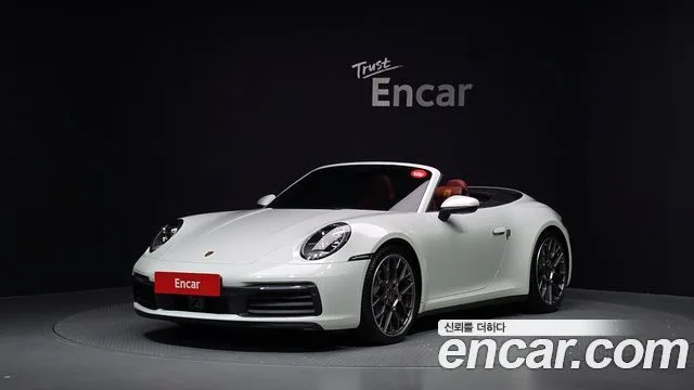 2021 Porsche 911