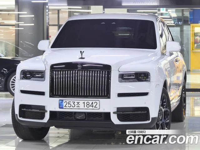 2023 Rolls-Royce Cullinan
