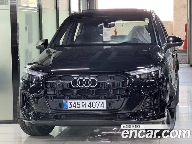 2026 Audi Q7