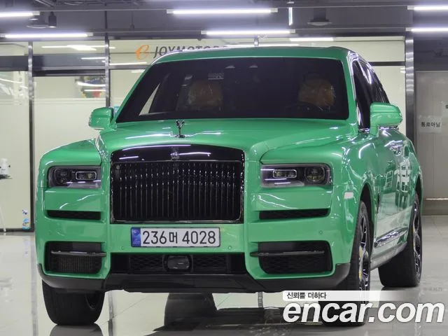 2023 Rolls-Royce Cullinan