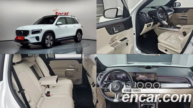 2024 Mercedes-Benz GLB-Class