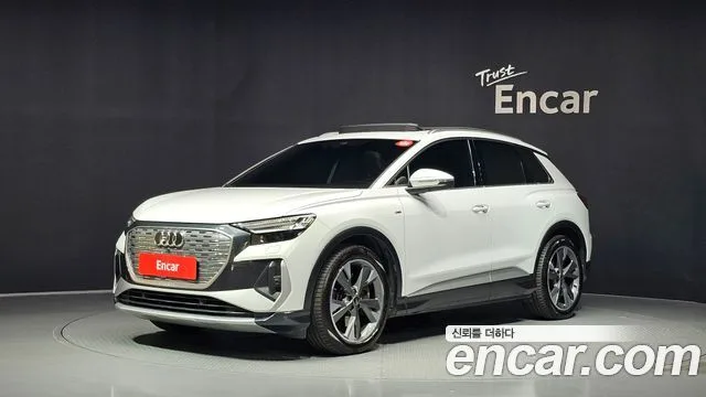 2022 Audi Q4 e-tron