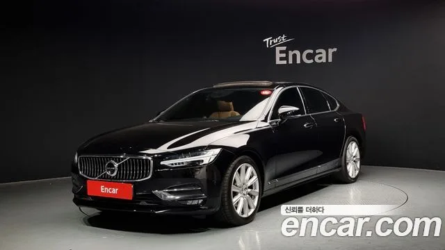 2020 Volvo S90