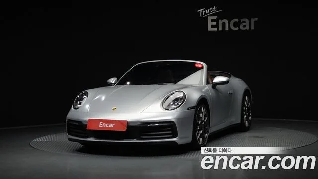 2020 Porsche 911