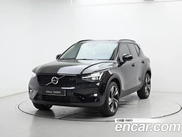 2026 Volvo XC40