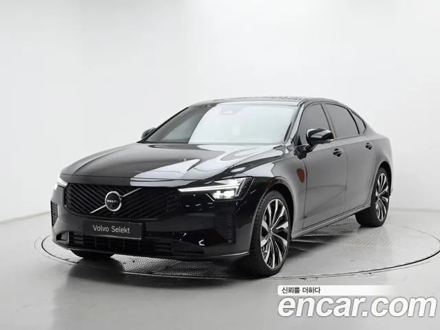 2026 Volvo S90