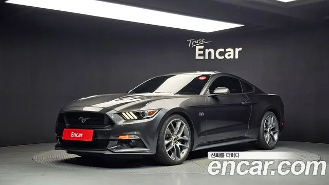 2017 Ford Mustang