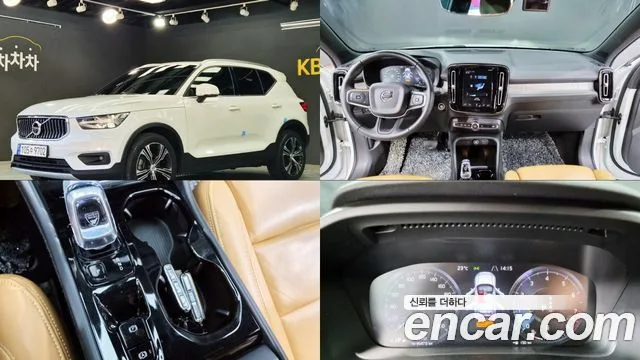 2021 Volvo XC40