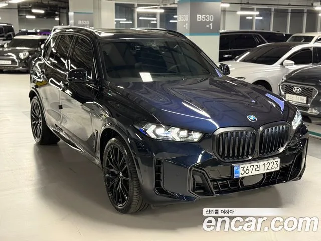 2026 BMW X5