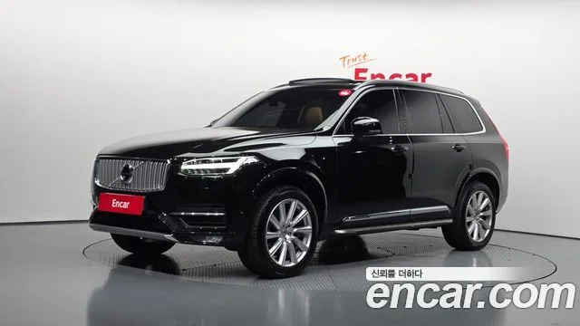 2017 Volvo XC90