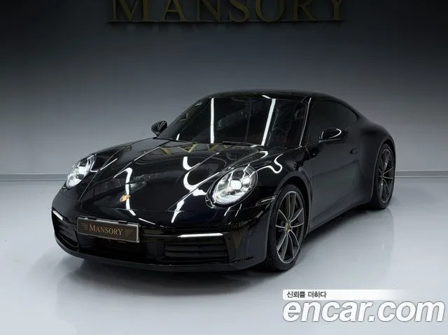 2022 Porsche 911