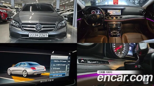 2018 Mercedes-Benz E-Class