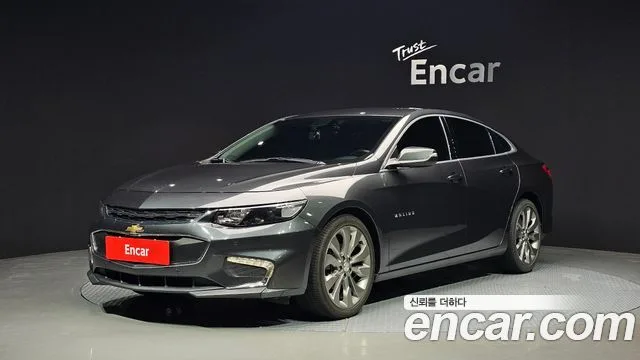 2017 Chevrolet Malibu