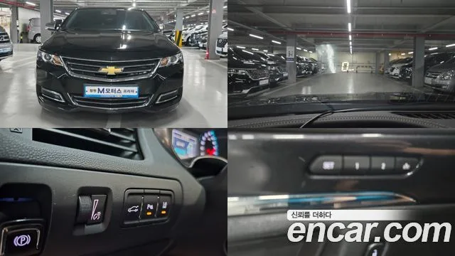 2017 Chevrolet Impala