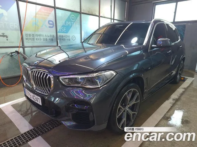 2022 BMW X5