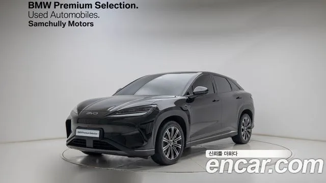 2026 BYD Sealion 7