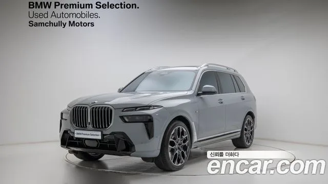 2023 BMW X7