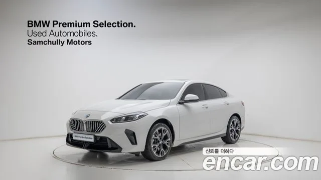 2026 BMW 2-Series